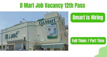 DMart-Job-Vacancy-12th-Pass