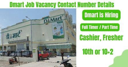 Dmart Job Vacancy Contact Number